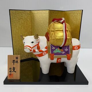 今年は丑年です　丑　置物　開運　干支　昭峰作　箱入り　新品