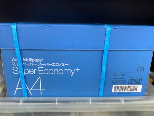 アスクルa4コピー用紙1万枚