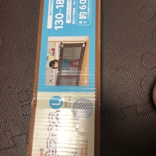 ベビーフェンス