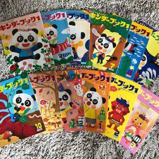 しぜん-キンダーブック - フレーベル館の月刊保育絵本