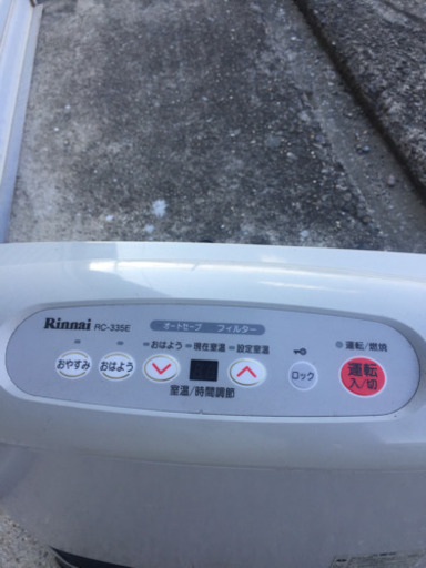 ガスファンヒーター