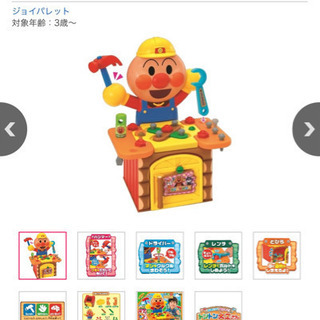 アンパンマン トントン大工さん