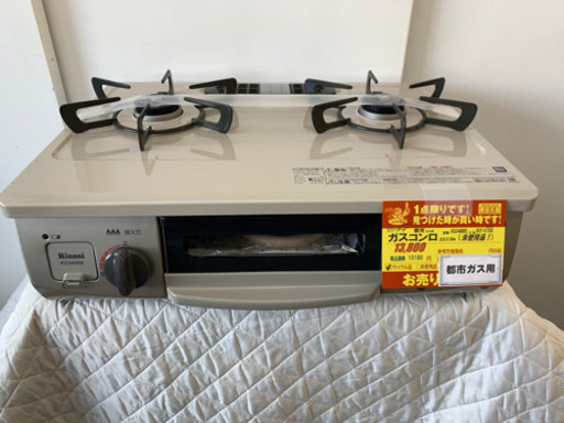 リンナイ★都市ガスガスコンロ★未使用品★6ヵ月間保証付き