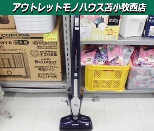 スティッククリーナー エレクトロラックス ZB3155AKY コードレス 掃除機 苫小牧西店