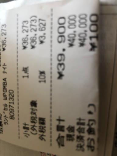 ランドセル新品未使用