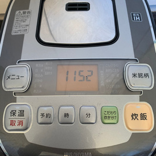 炊飯器 値下げしました