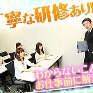 【研修後より在宅勤務】IT系 事務・データ入力業務（おもろまち）の画像