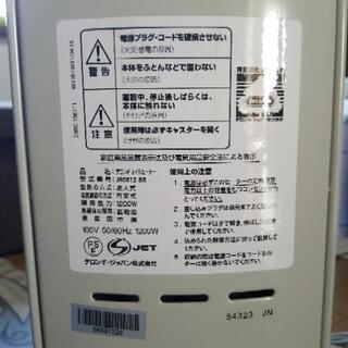 【取引中】◇ 美品 ◇ デロンギ オイルヒーター De'Longhi JR0812 BRの画像