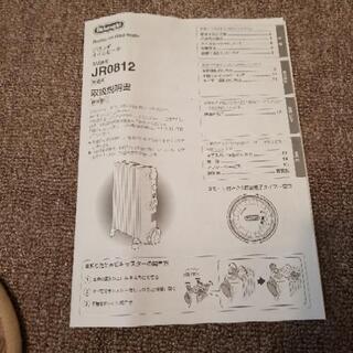 【取引中】◇ 美品 ◇ デロンギ オイルヒーター De'Longhi JR0812 BRの画像