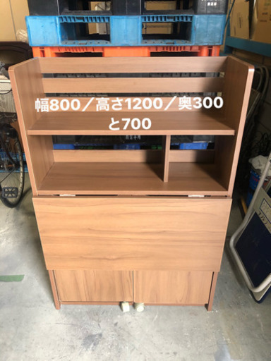 場所取らないテーブル1000円