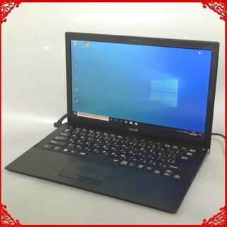 送料無料 1台限定 ハイスペック 高速SSD256GB Windows10 中古 13.3型
