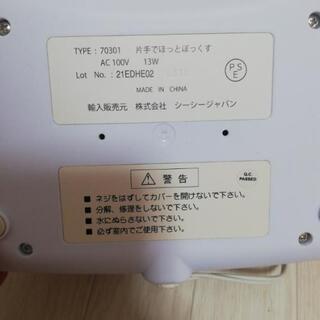 おしりふきウォーマー片手でホットボックスの画像