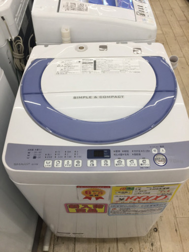 2/8  SHARP  7.0kg洗濯機  2015年  ES-T708  ステンレス槽でサビ防止