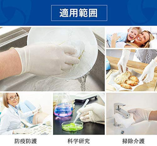 ラテックススタンダード　粉付s手袋　（1箱100枚入×19セット）激安　ラテックス手袋　キッチン用品・雑貨