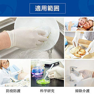 ラテックススタンダード 粉付s手袋 （1箱100枚入×19セット）激安