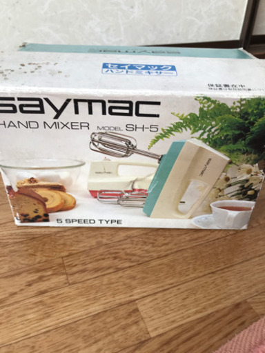ハンドミキサー　未使用品