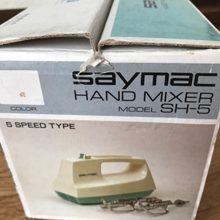 ハンドミキサー　未使用品の画像