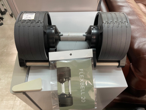 フレックスベル　20kg 程度Ａ