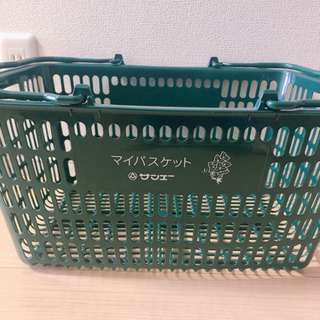 ［お取引決定］マイバスケット