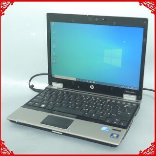 1円～ ノートパソコン 中古動作良品 12.1型 HP ProBook 5220m Core i3 2GB SSD-120G 無線LAN Windows10 Office2010 初心者向け 即使用可能