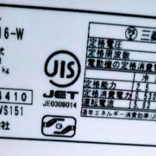 【決まりました】ルームエアコン(霧ヶ峰) 寒冷地向XDシリーズ 室外機付き MSZ-XD2516-W


の画像