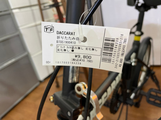 DACCARAT 折りたたみ自転車　ブラック