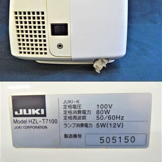 JUKI ジューキ ミシン HZL-T7100 中古動作品の画像
