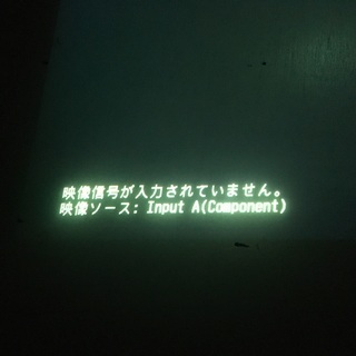 【ジャンク】プロジェクターとスピーカーの画像