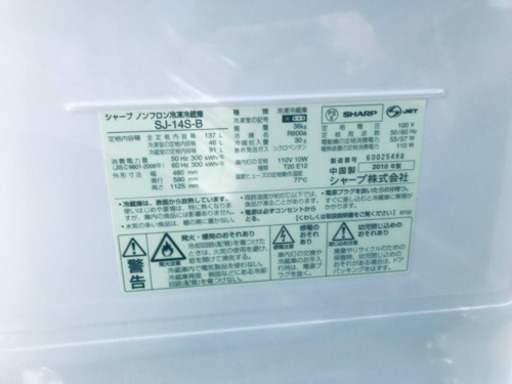 限界価格挑戦！！新生活家電♬♬洗濯機/冷蔵庫♬♬