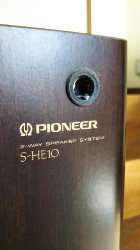 PIONEER 中型スピーカー　S-HE10