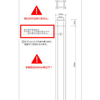 不凍水栓カバー【木目調】の画像