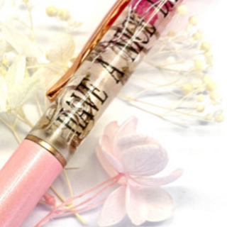 ハーバリウムペン（HAVE A NICE DAY プレート入り）の画像