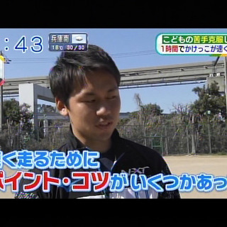 少人数制「かけっこ」教室！幼児(5歳)～小学生(12歳)対象！神奈川県海老名市・大和市・相模原市・平塚市・秦野市・横浜市にて開催！の画像