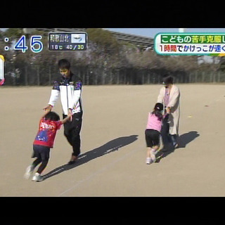 少人数制「かけっこ」教室！幼児(5歳)～小学生(12歳)対象！神奈川県海老名市・大和市・相模原市・平塚市・秦野市・横浜市にて開催！の画像