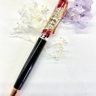 ハーバリウムペン（いつもありがとう　プレート入り）