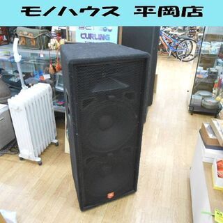 JBL 2Wayスピーカー　MODEL JRX125 JRX100 フルレンジ ジャンク扱い品☆ PayPay(ペイペイ)決済可能 ☆ 札幌市 清田区 平岡