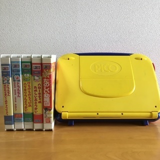 キッズ　コンピュータ　ピコ