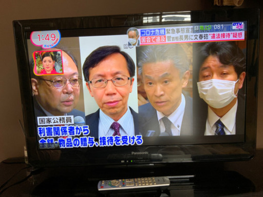テレビ