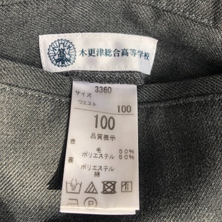 木更津総合　男子の画像