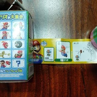 チョコエッグ　マリオ「④羽根マリオ」