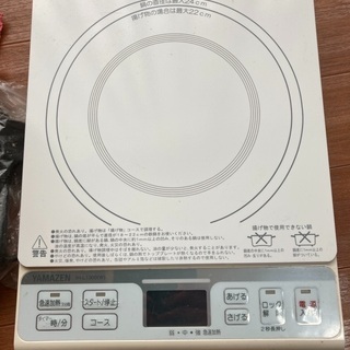 YAMAZEN IH調理器 IH-L1300 2012年製