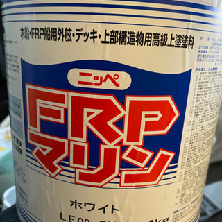FRP専用塗料ニッペマリン　ペンキ　frp素材　船舶上部デッキ　...