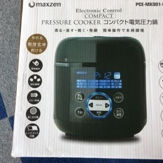 スロークッカー　電気圧力鍋 炊飯器の画像