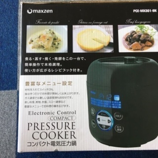 スロークッカー　電気圧力鍋 炊飯器の画像
