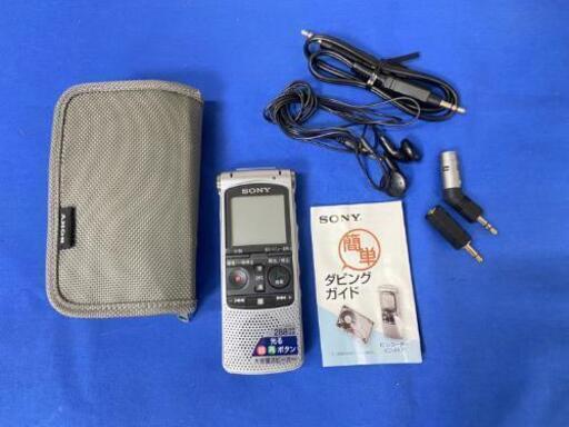 (*^▽^)/サマーセール激安最終値下げ★SONY*☆ICD-AX70レコーダーセットテープ♪
