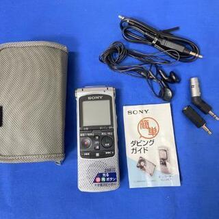 (*^▽^)/サマーセール激安最終値下げ?★SONY*☆ICD-AX70レコーダーセットテープ♪