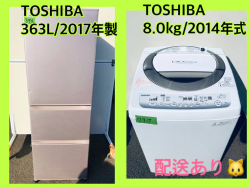 8.0kg/2014年式★送料設置無料★大感謝祭♪♪大型冷蔵庫/洗濯機！！