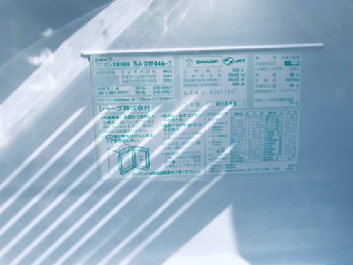 440L ♬送料設置無料♬大型冷蔵庫/洗濯機！！当店オリジナルプライス★