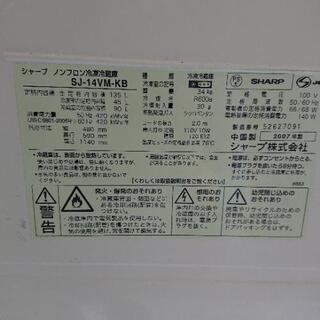 冷蔵庫の画像