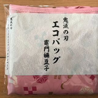 鬼滅の刃 ローソン 竈門禰豆子 エコバッグとオリジナル紙製バッグ その２の画像